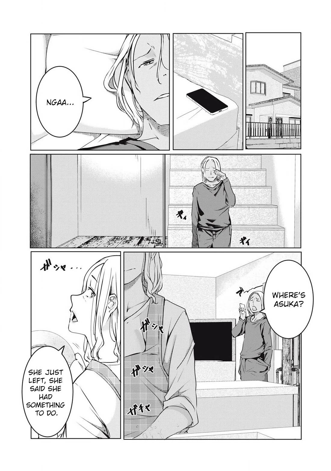NTREVENGE Chapter 50 - Page 9