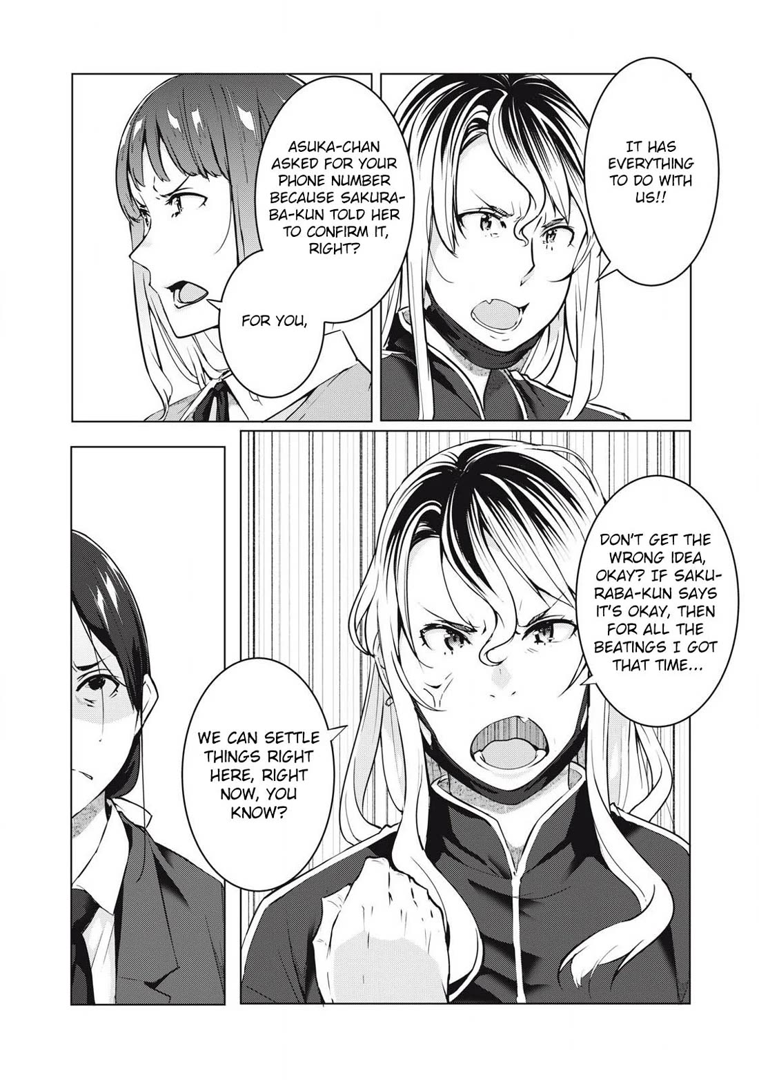 NTREVENGE Chapter 51 - Page 1