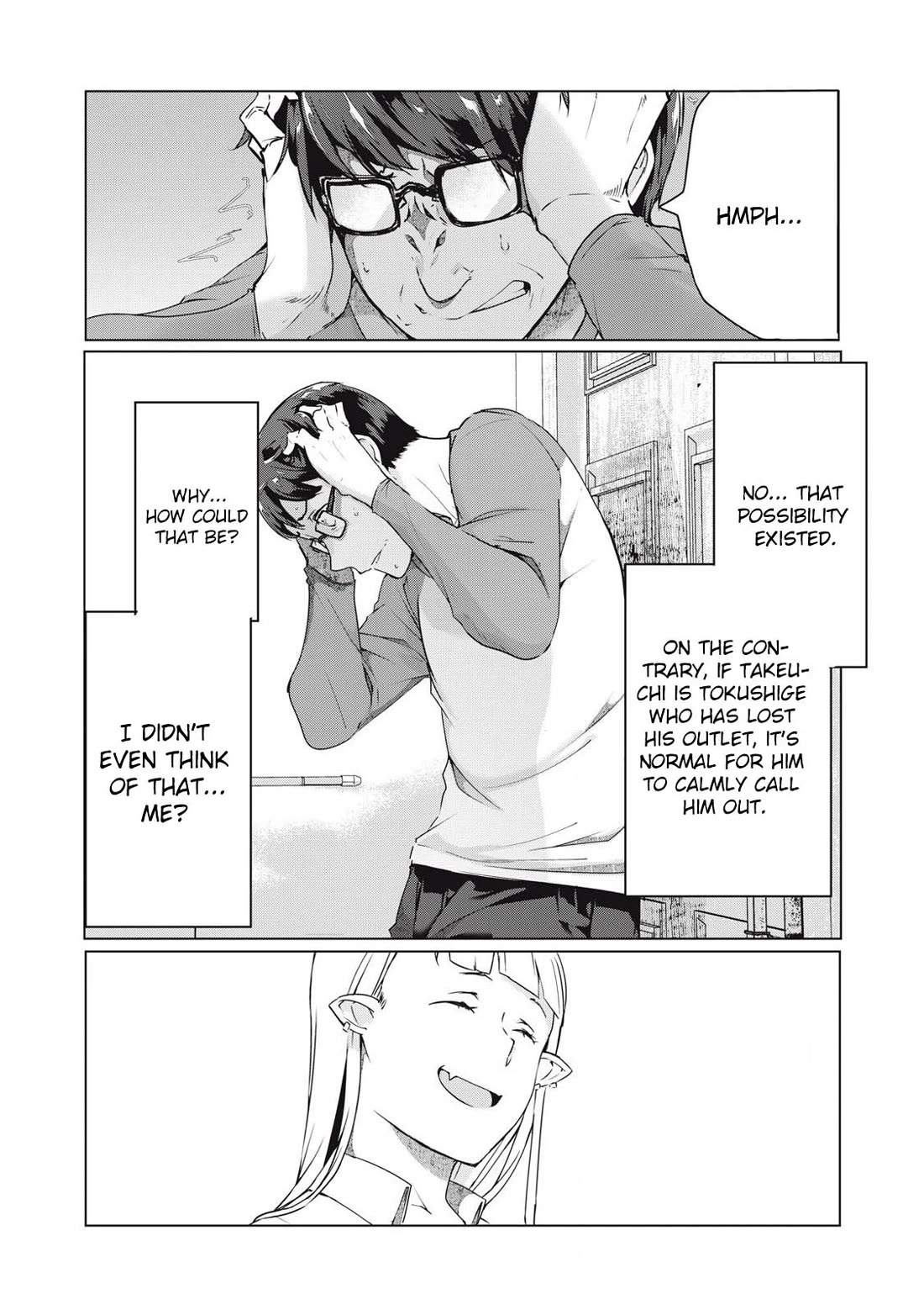 NTREVENGE Chapter 51 - Page 11