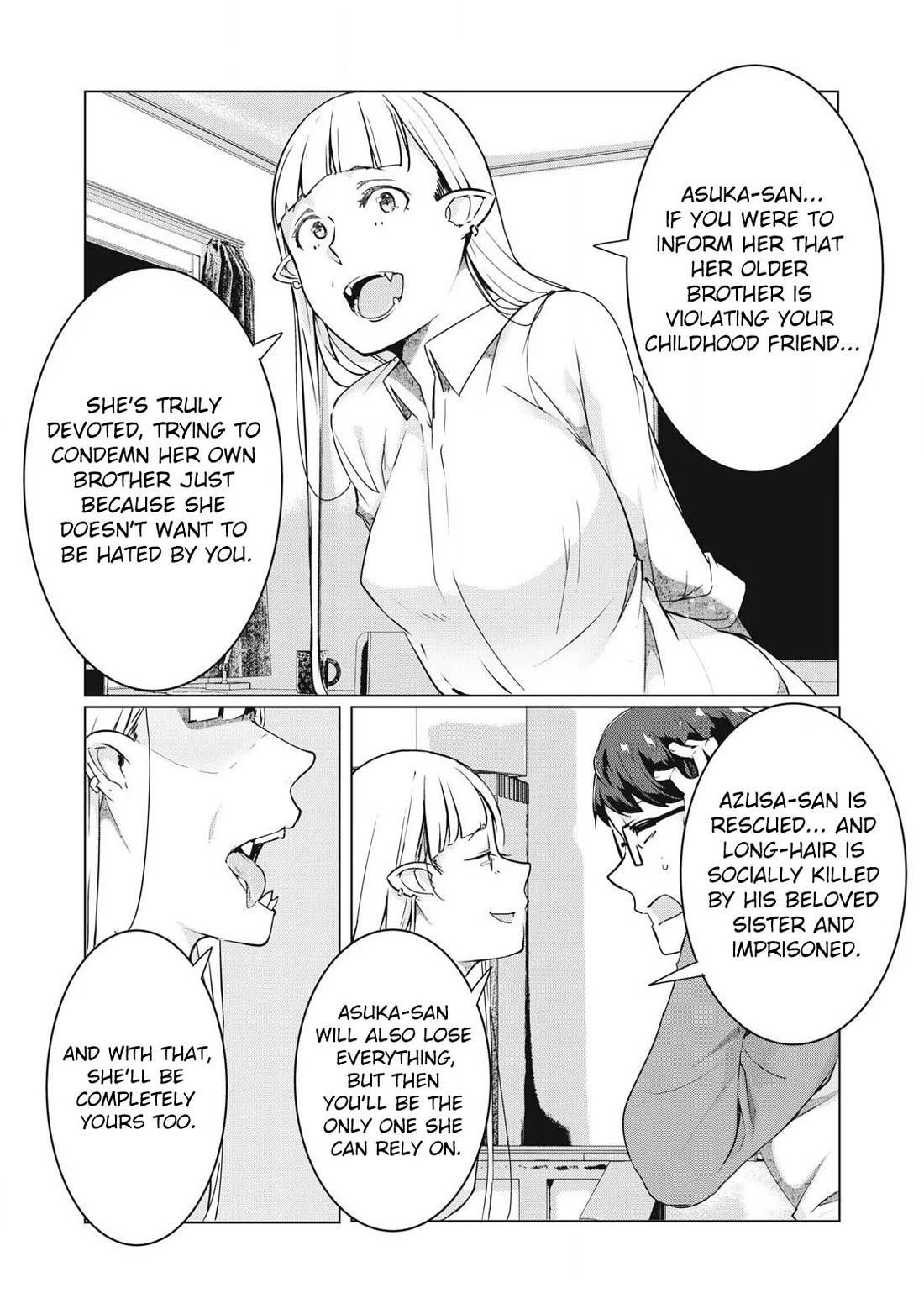 NTREVENGE Chapter 51 - Page 12
