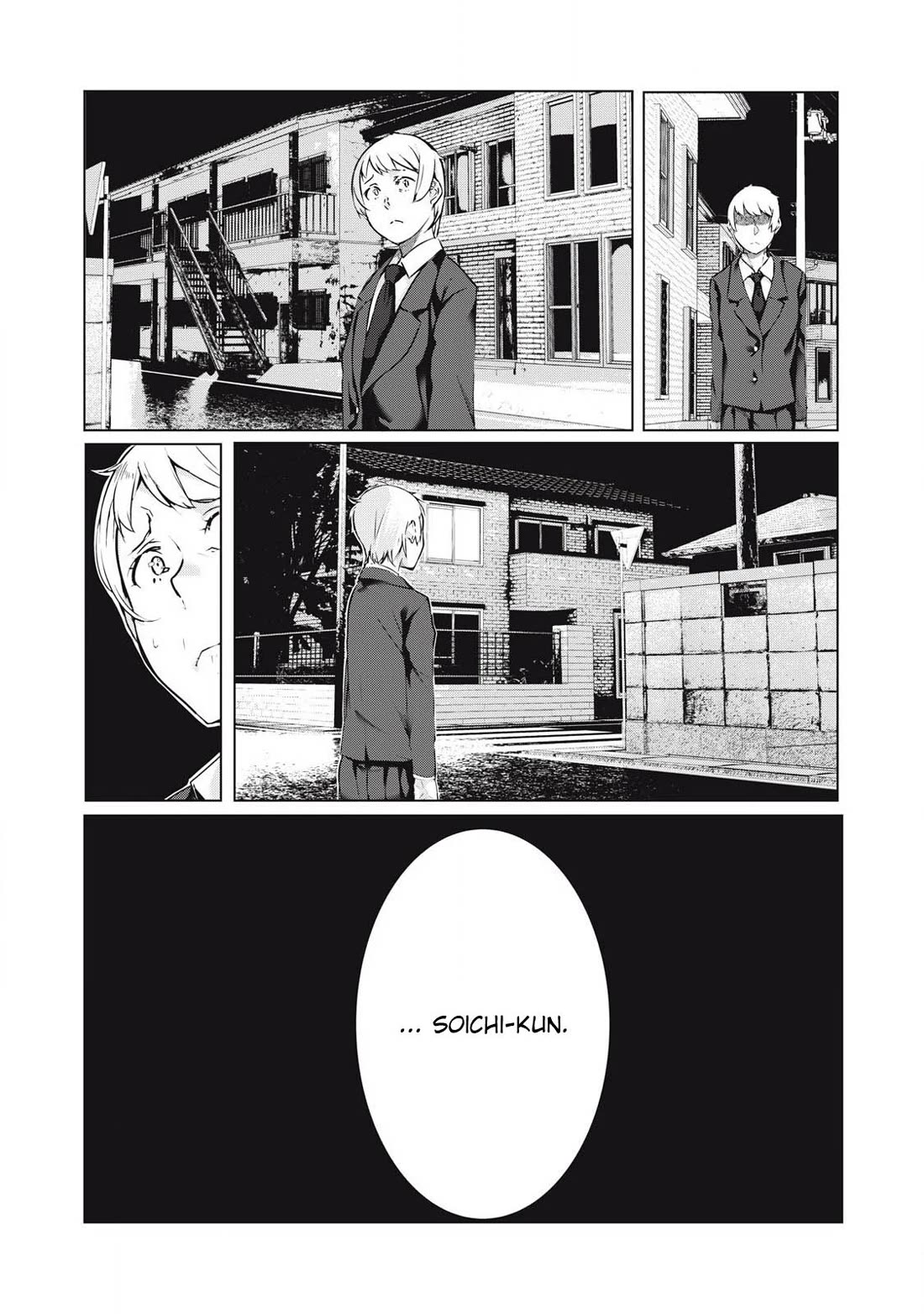 NTREVENGE Chapter 51 - Page 16