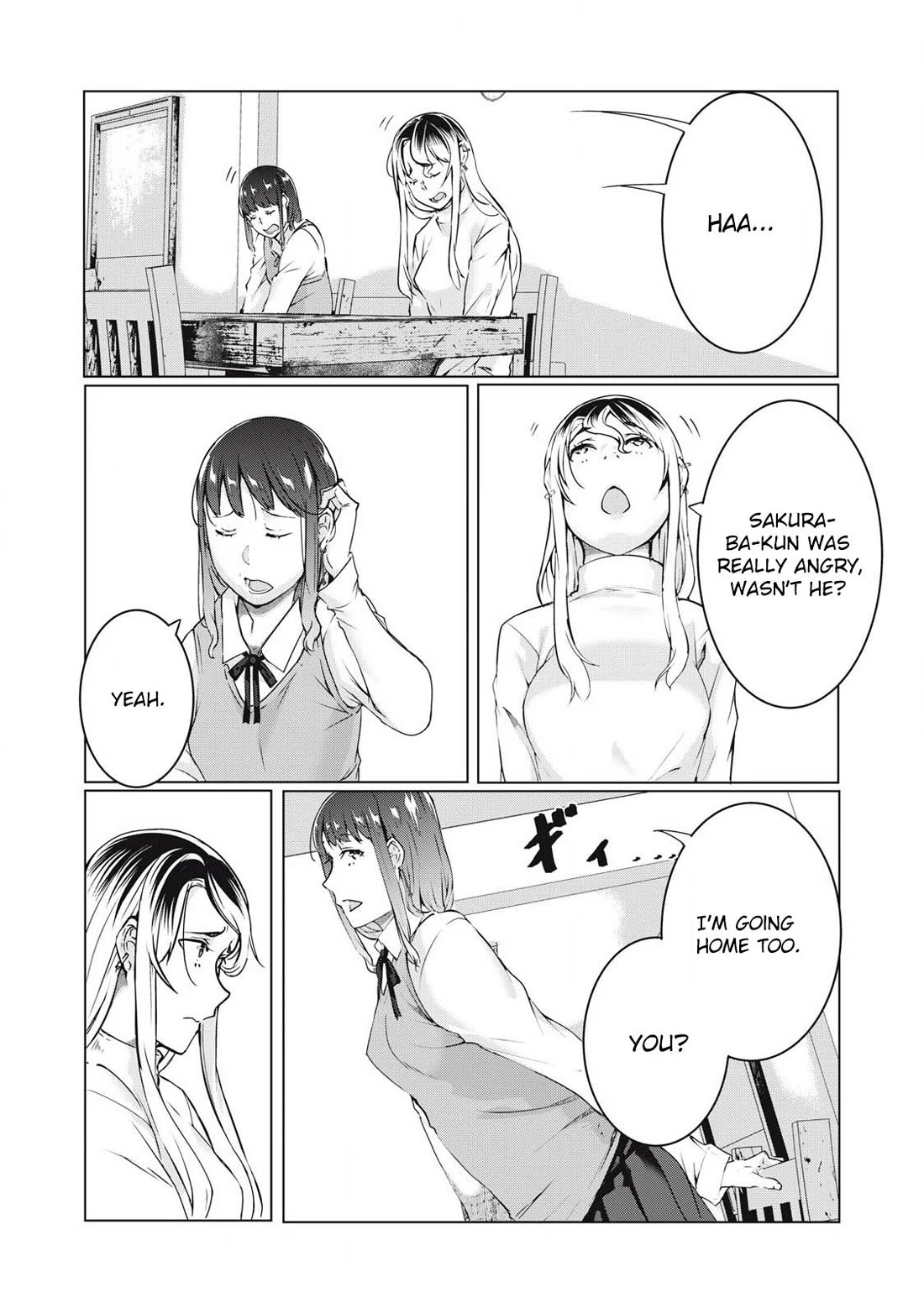 NTREVENGE Chapter 51 - Page 5