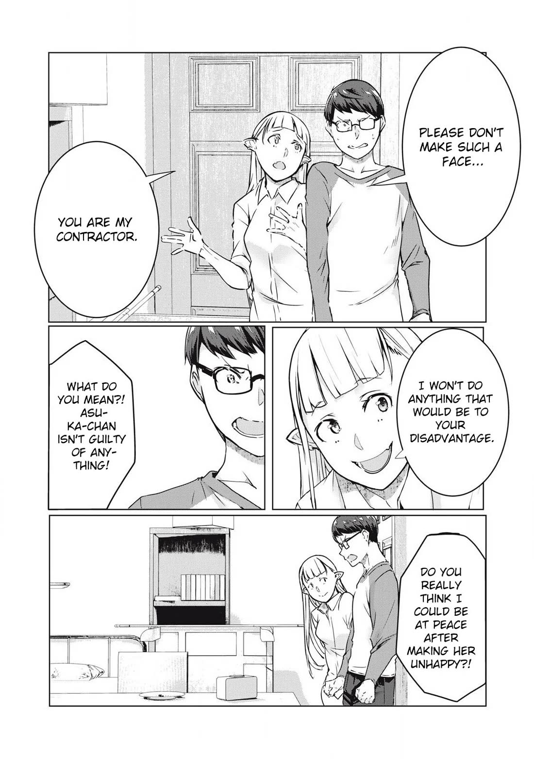 NTREVENGE Chapter 52 - Page 1