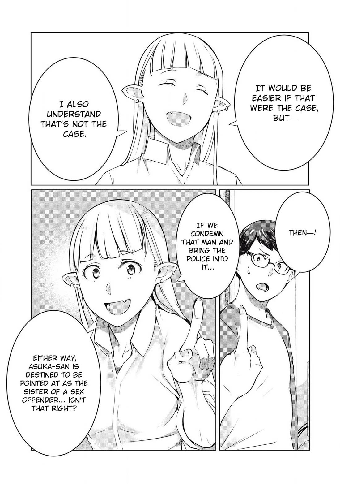NTREVENGE Chapter 52 - Page 2