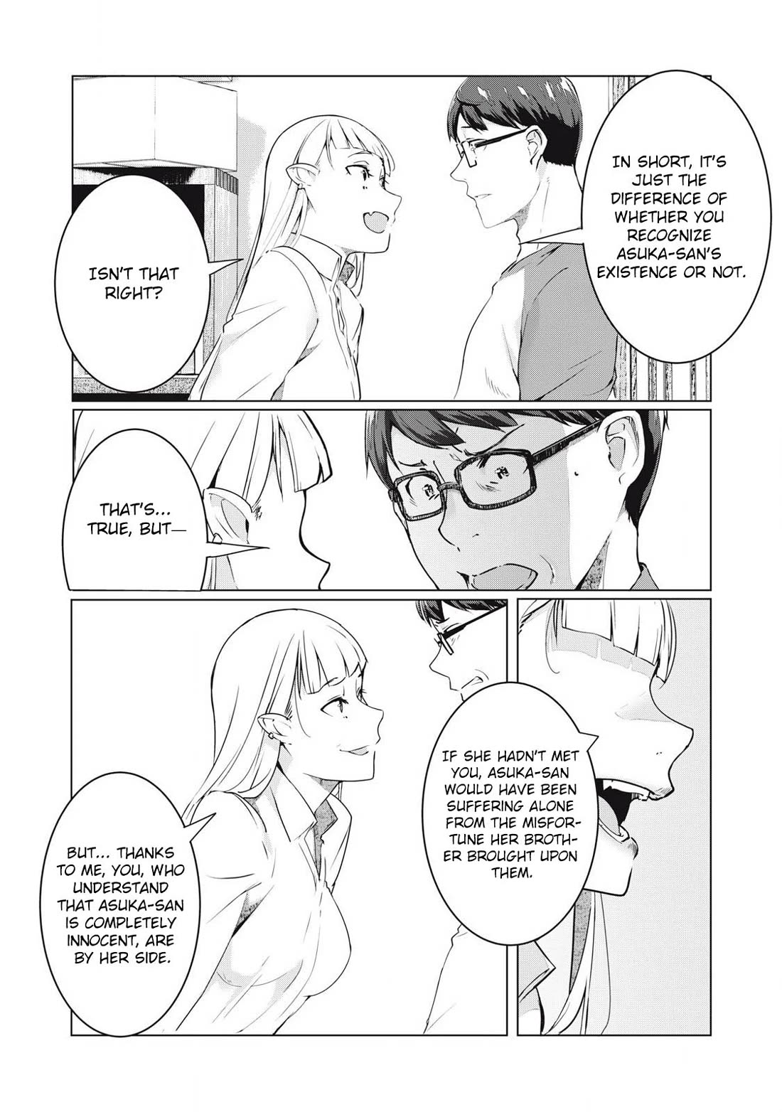 NTREVENGE Chapter 52 - Page 3