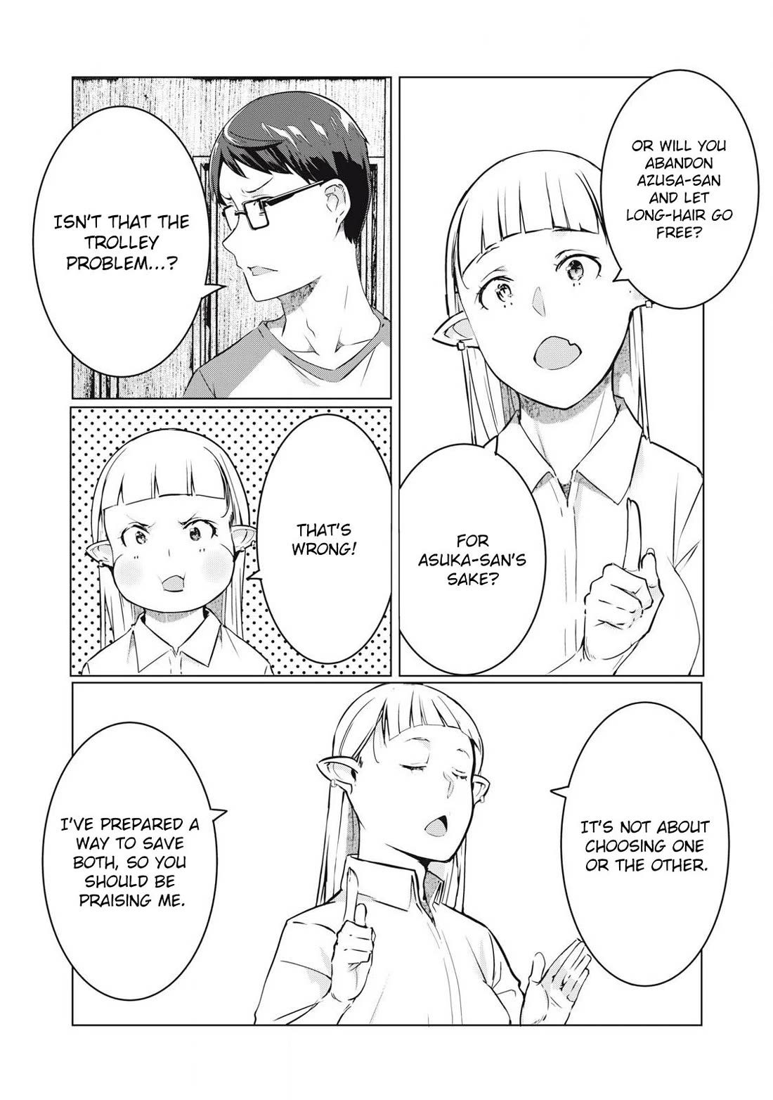 NTREVENGE Chapter 52 - Page 4