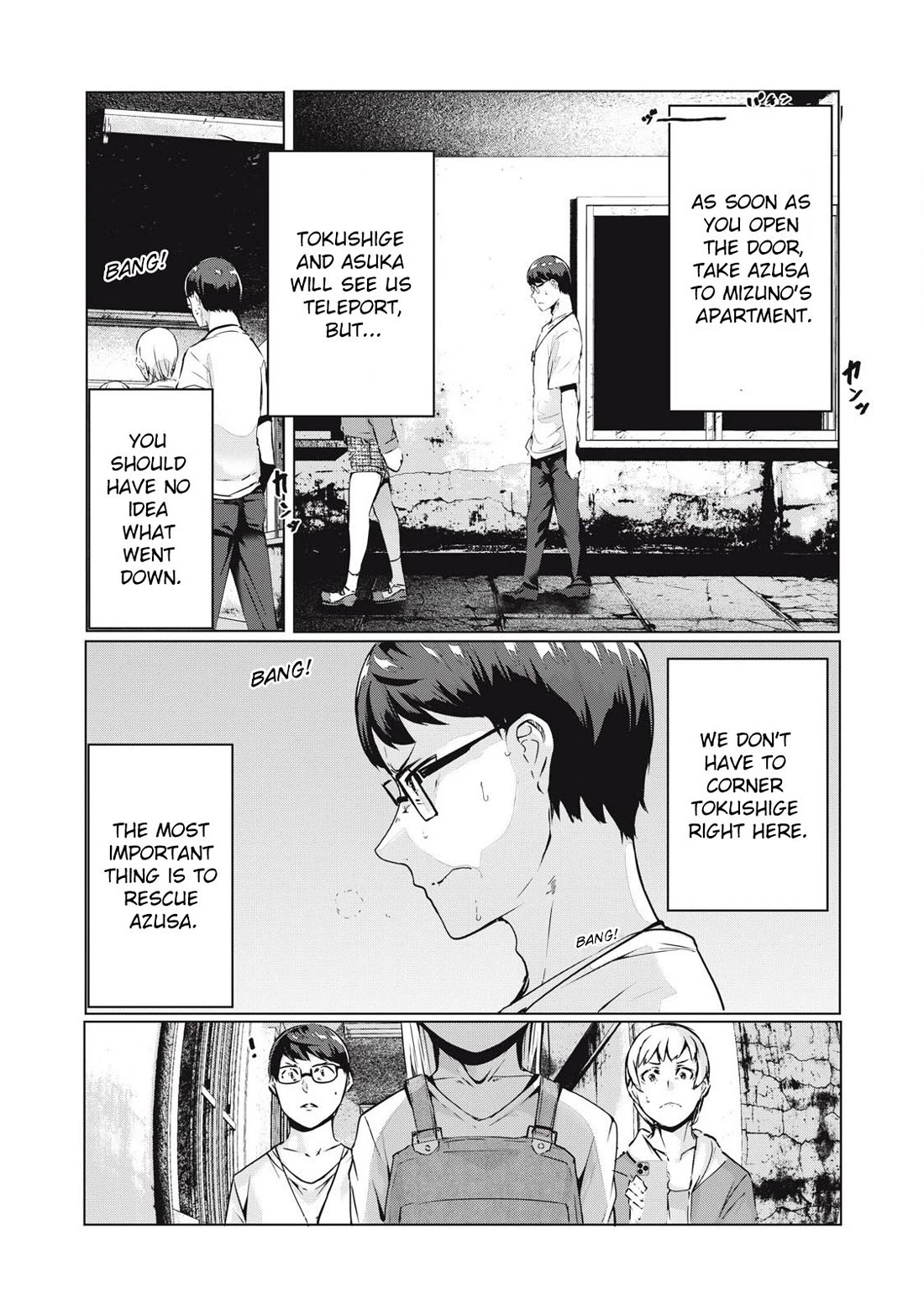 NTREVENGE Chapter 53 - Page 10