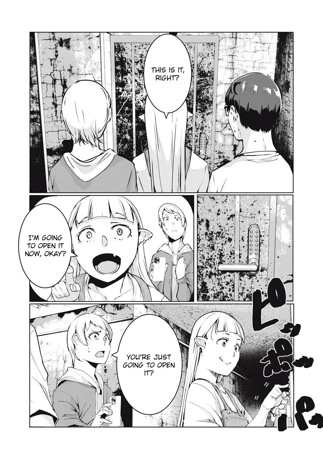 NTREVENGE Chapter 53 - Page 11