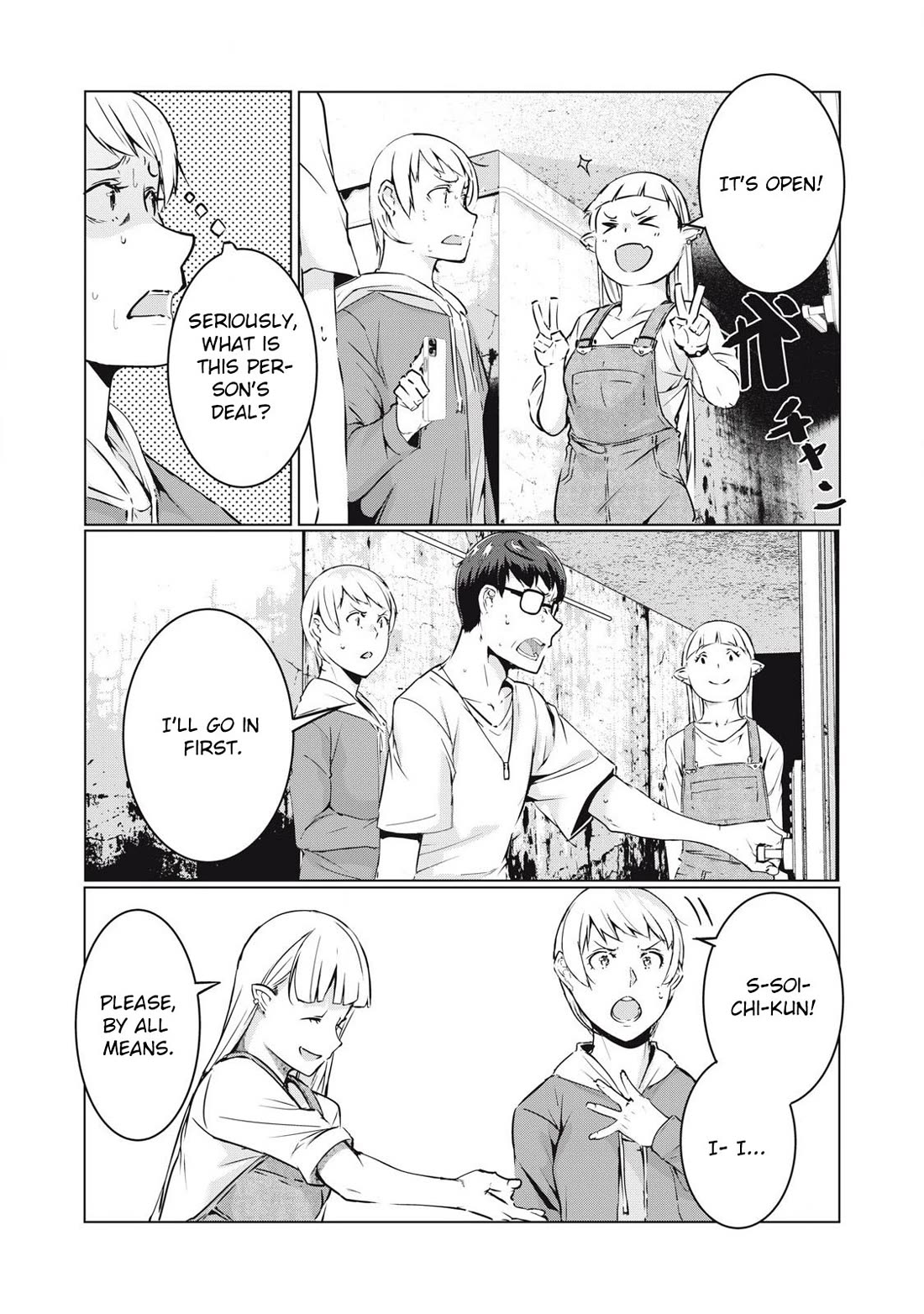 NTREVENGE Chapter 53 - Page 12