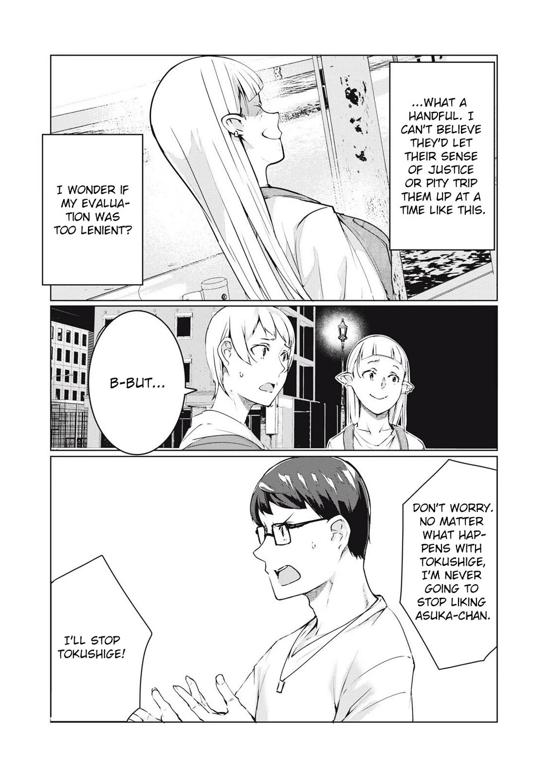 NTREVENGE Chapter 53 - Page 5