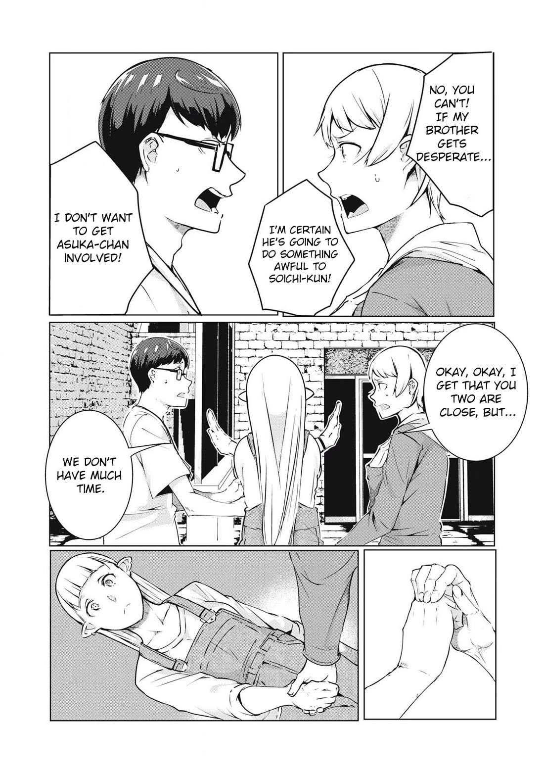 NTREVENGE Chapter 53 - Page 6