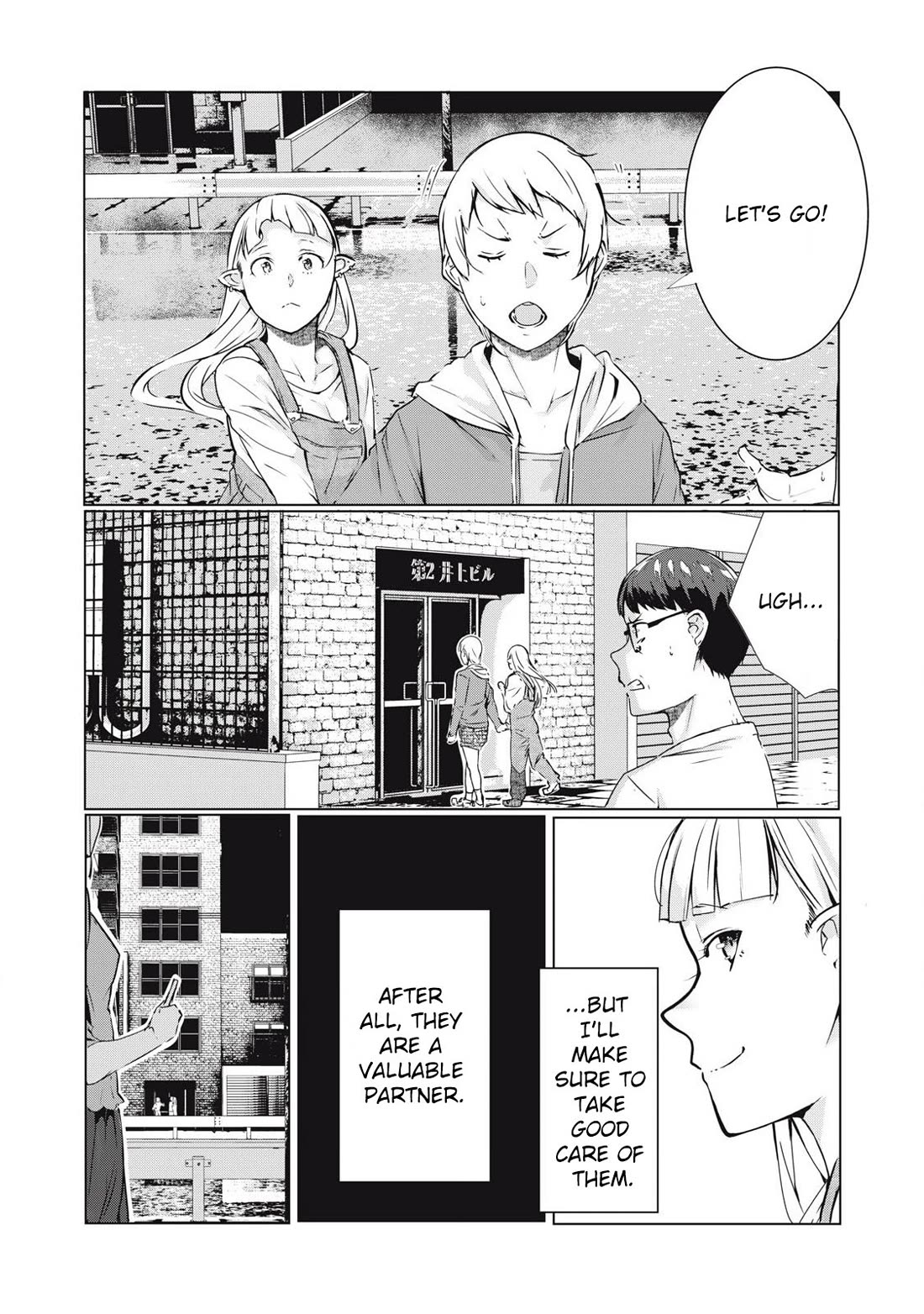 NTREVENGE Chapter 53 - Page 7