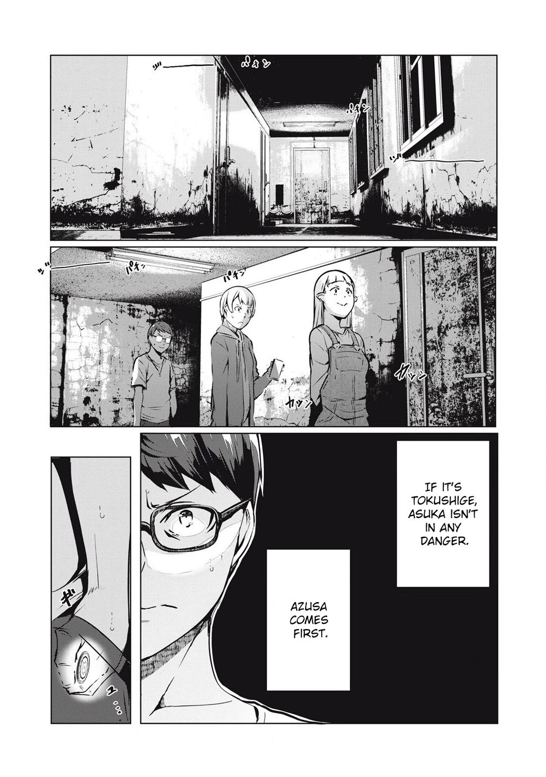 NTREVENGE Chapter 53 - Page 9