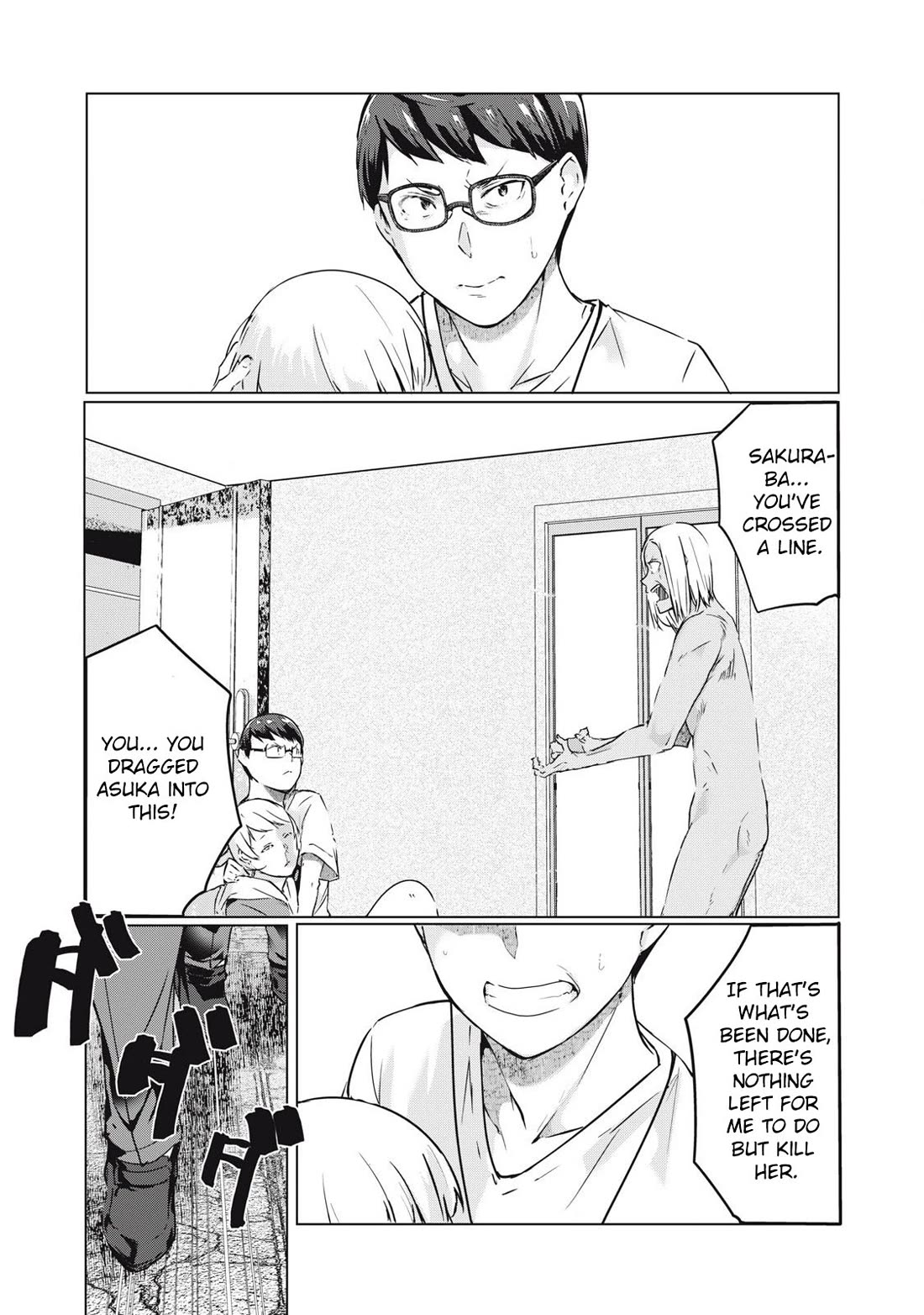 NTREVENGE Chapter 54 - Page 9