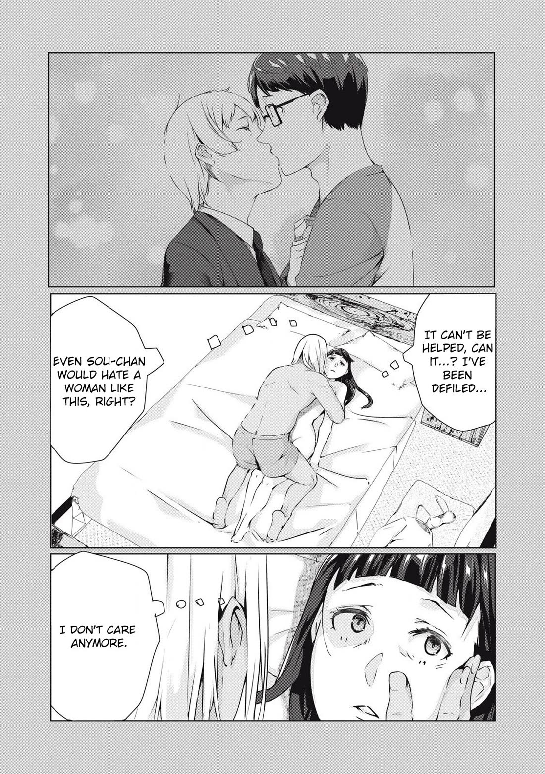 NTREVENGE Chapter 55 - Page 1