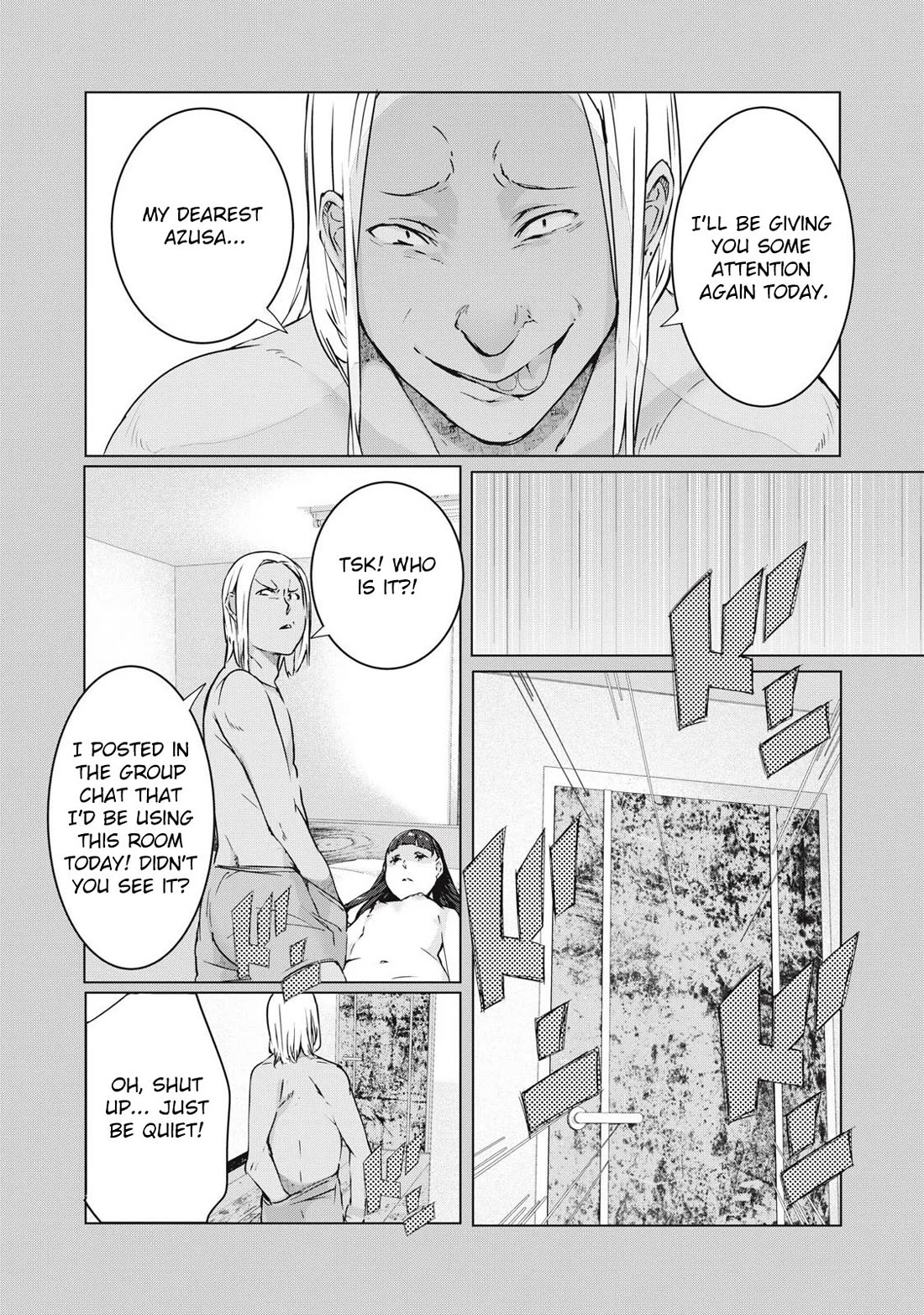 NTREVENGE Chapter 55 - Page 2