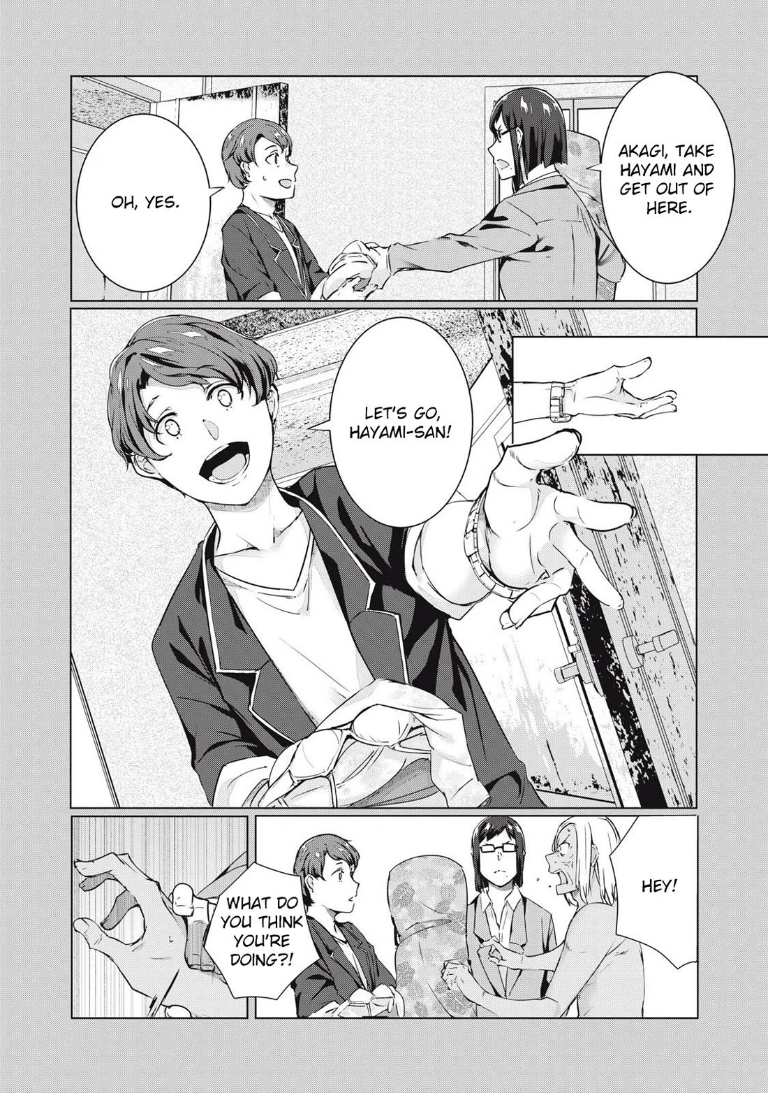 NTREVENGE Chapter 55 - Page 7