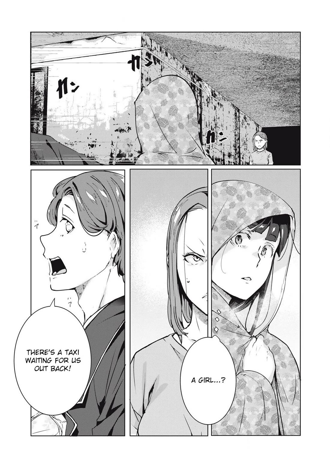 NTREVENGE Chapter 55 - Page 9