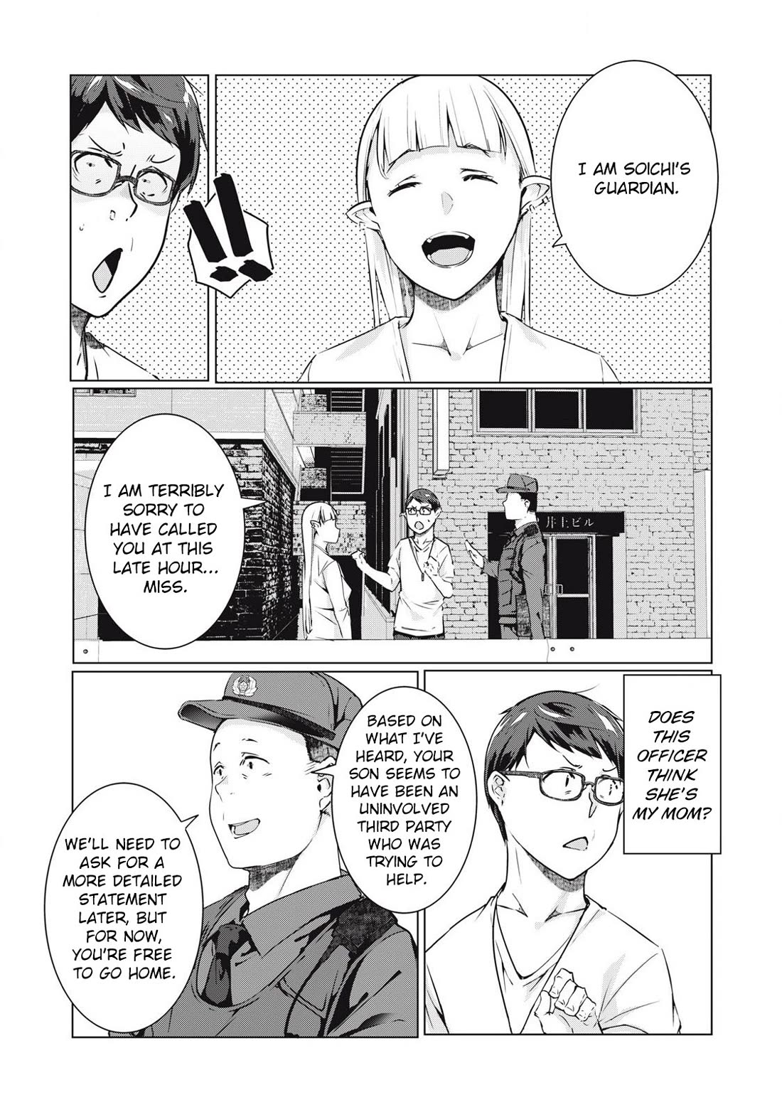 NTREVENGE Chapter 56 - Page 11