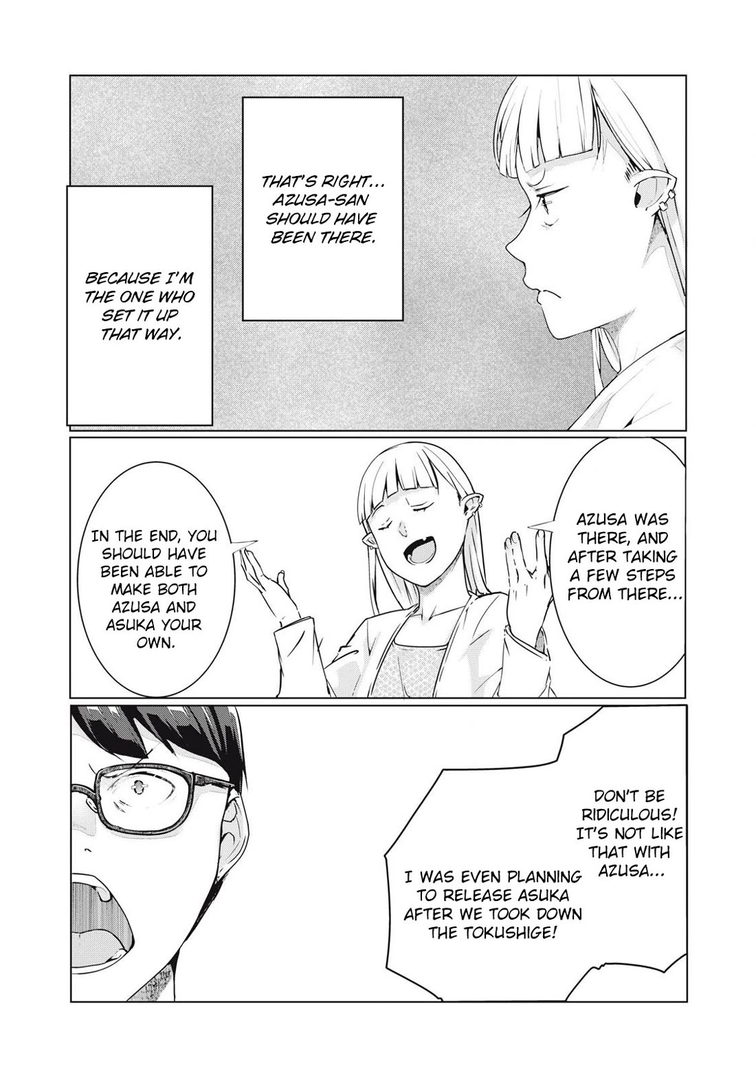 NTREVENGE Chapter 56 - Page 14