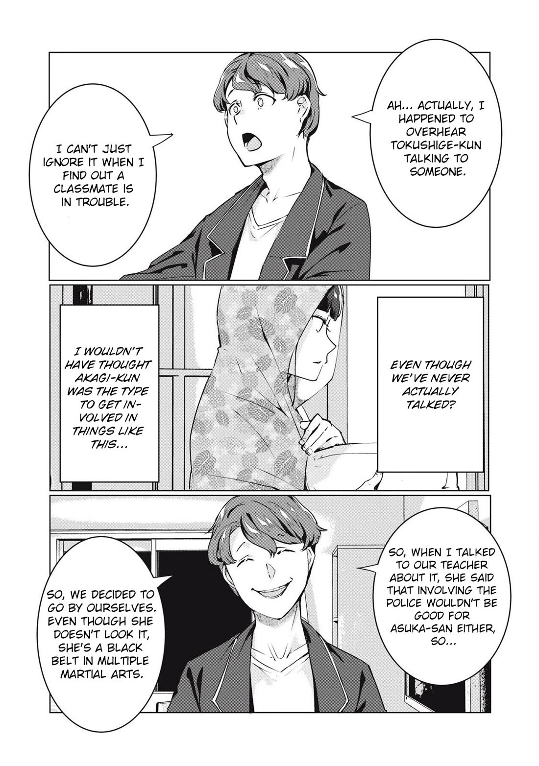 NTREVENGE Chapter 56 - Page 5