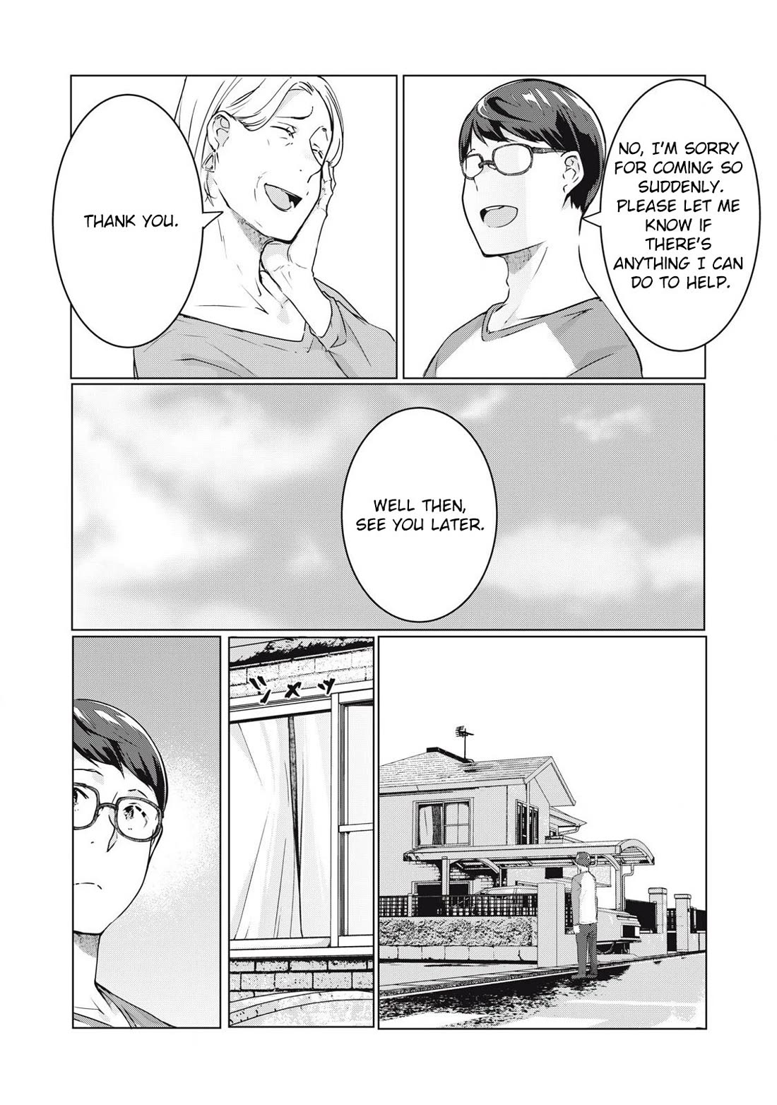 NTREVENGE Chapter 57 - Page 11