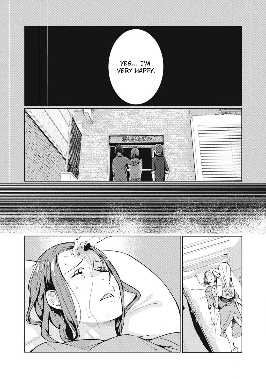 NTREVENGE Chapter 57 - Page 5