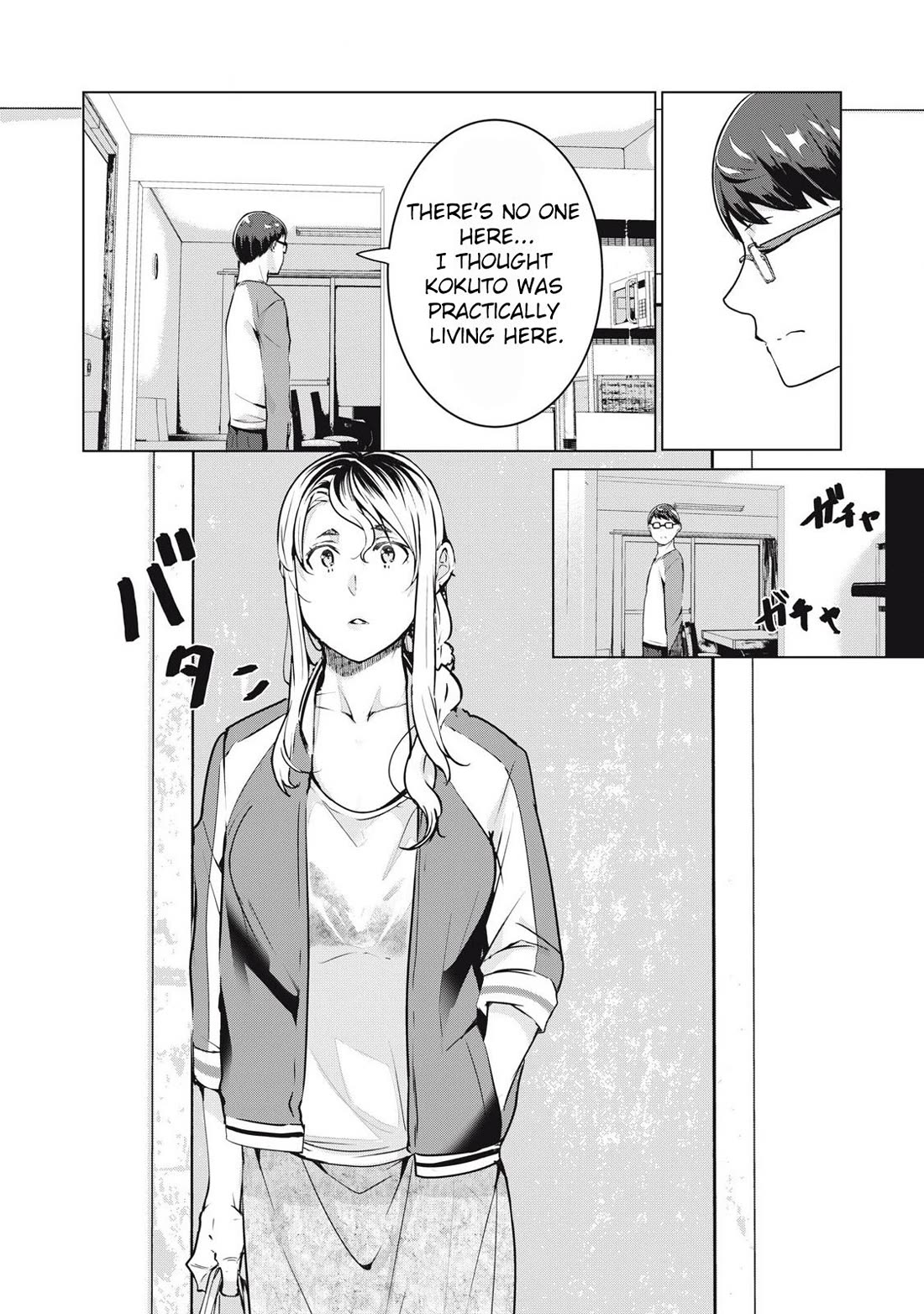 NTREVENGE Chapter 58 - Page 5