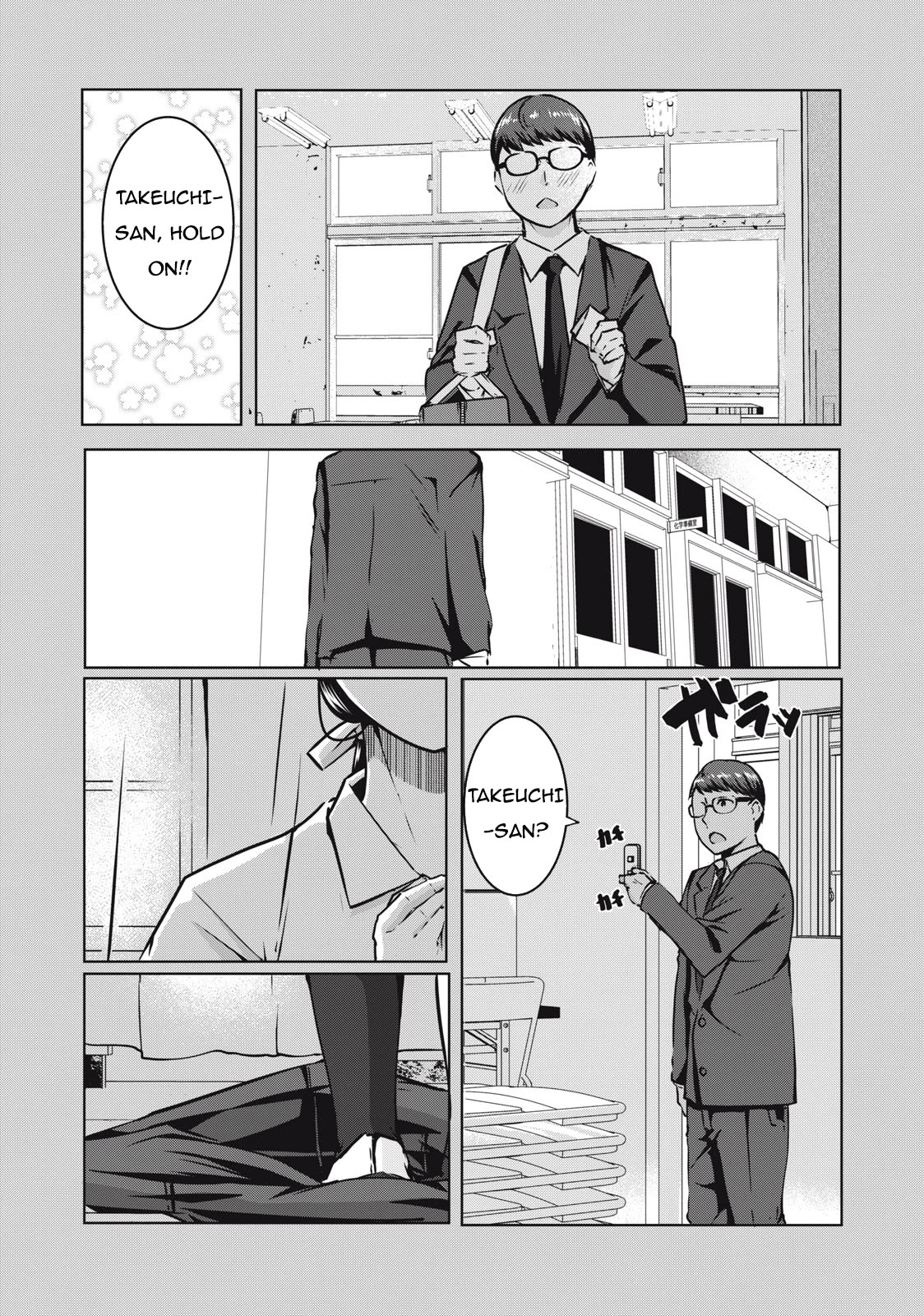 NTREVENGE Chapter 6 - Page 10