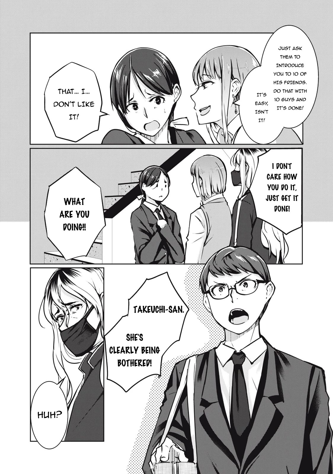 NTREVENGE Chapter 6 - Page 3