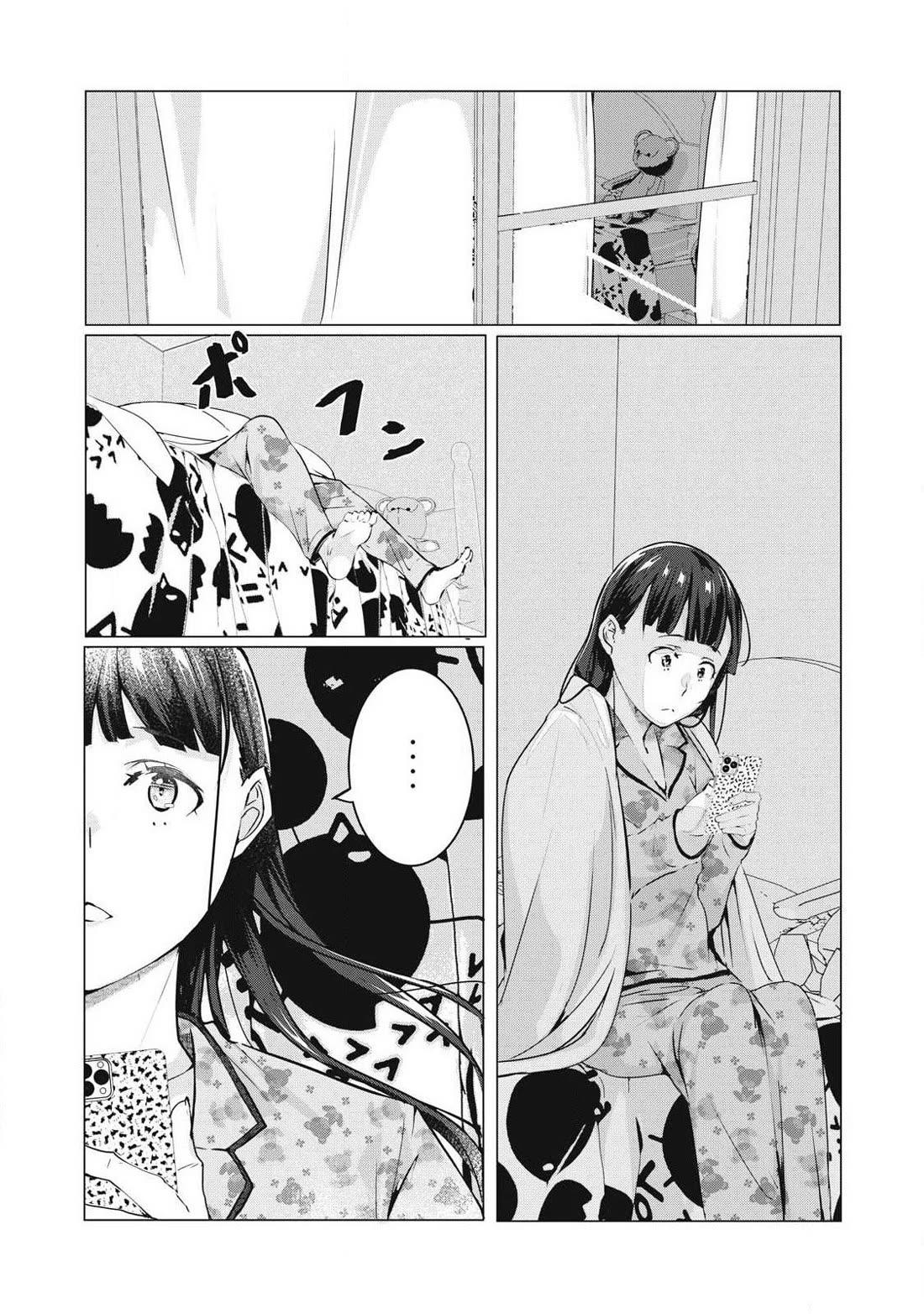 NTREVENGE Chapter 60 - Page 17