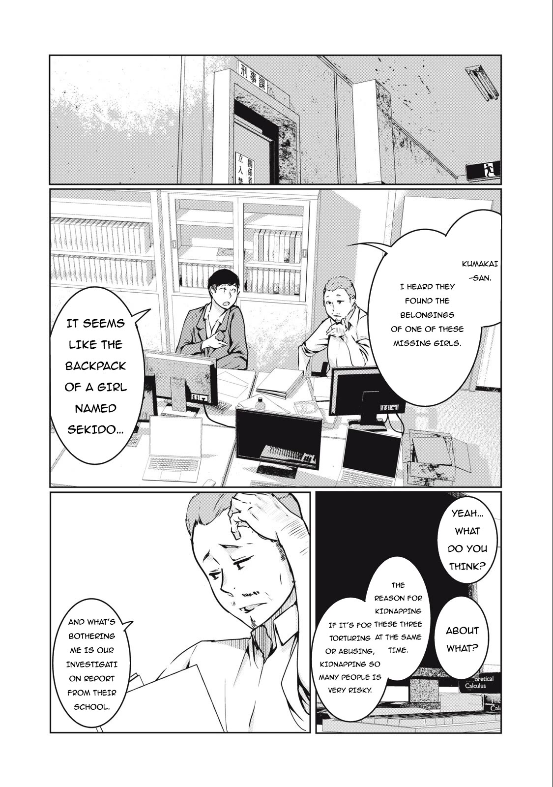 NTREVENGE Chapter 7 - Page 20