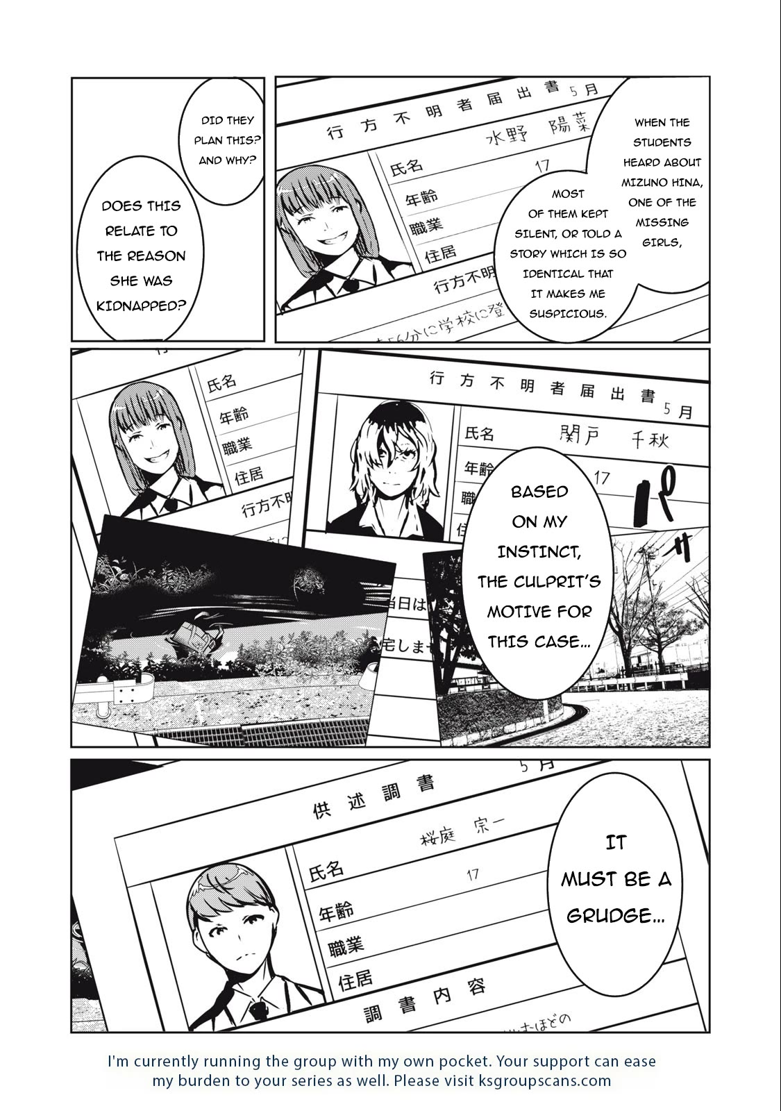 NTREVENGE Chapter 7 - Page 21