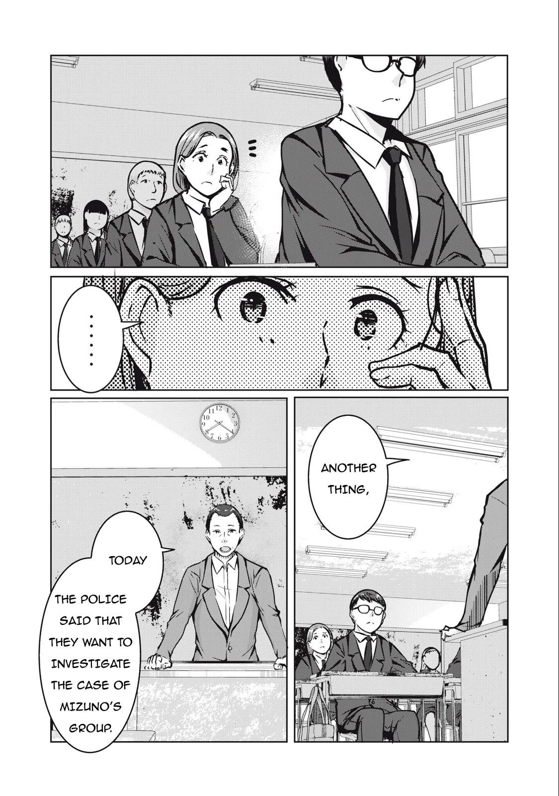 NTREVENGE Chapter 7 - Page 8