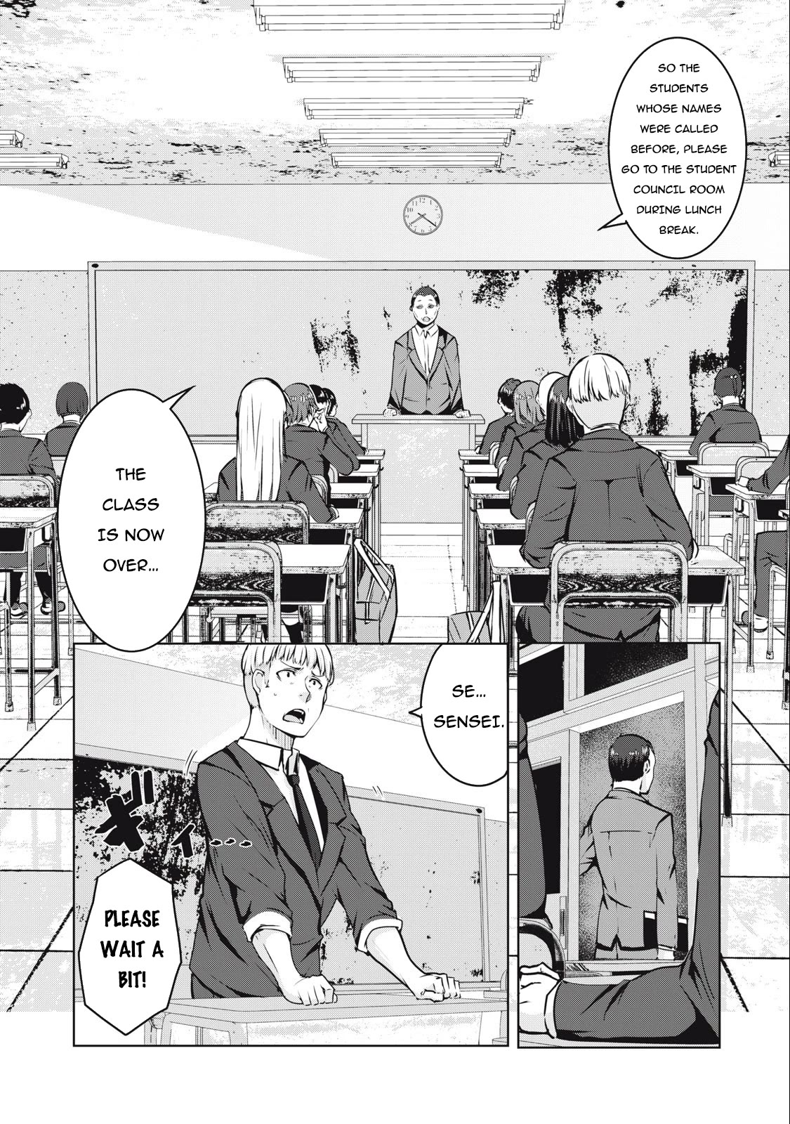 NTREVENGE Chapter 7 - Page 9