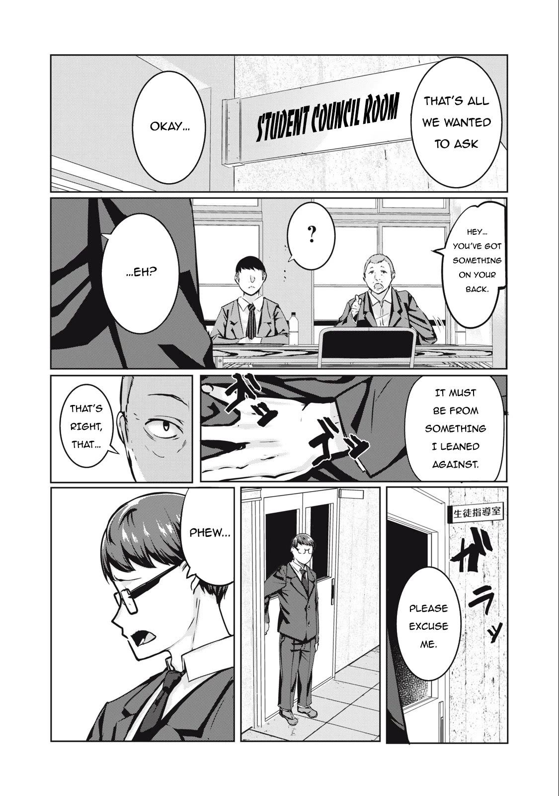 NTREVENGE Chapter 8 - Page 1