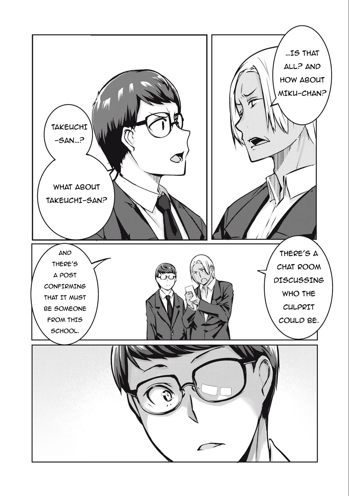 NTREVENGE Chapter 8 - Page 4
