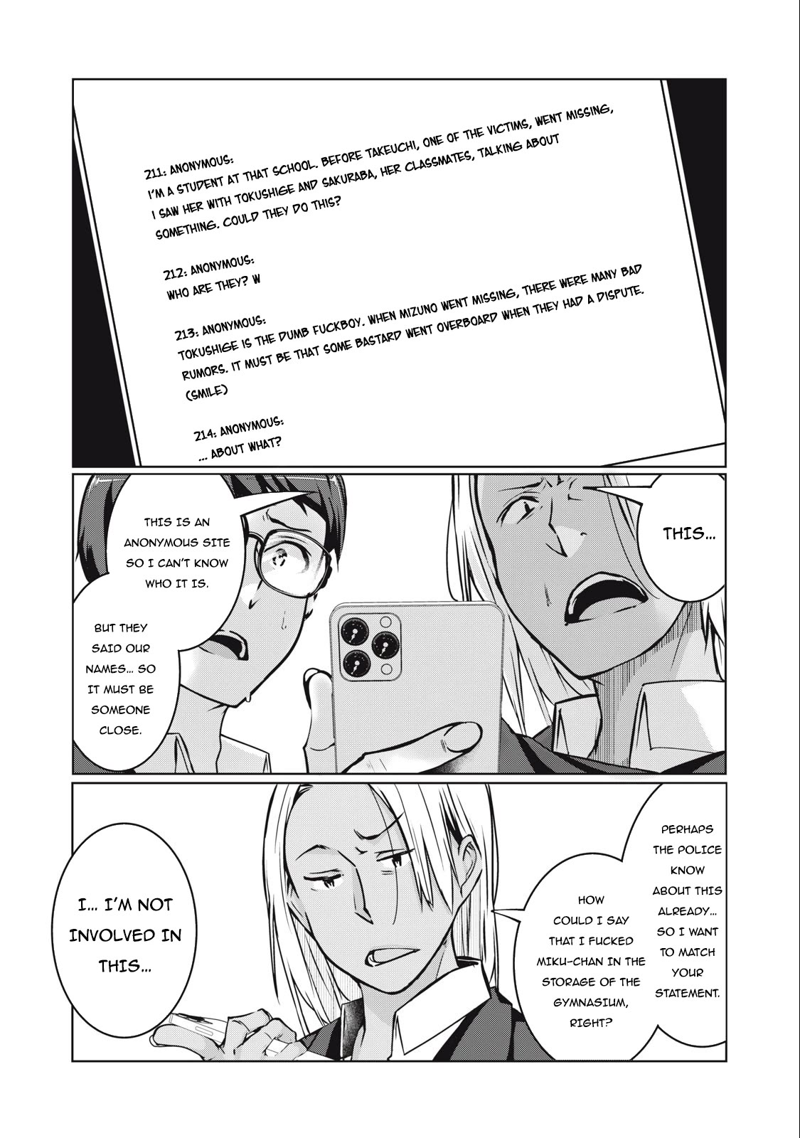 NTREVENGE Chapter 8 - Page 5
