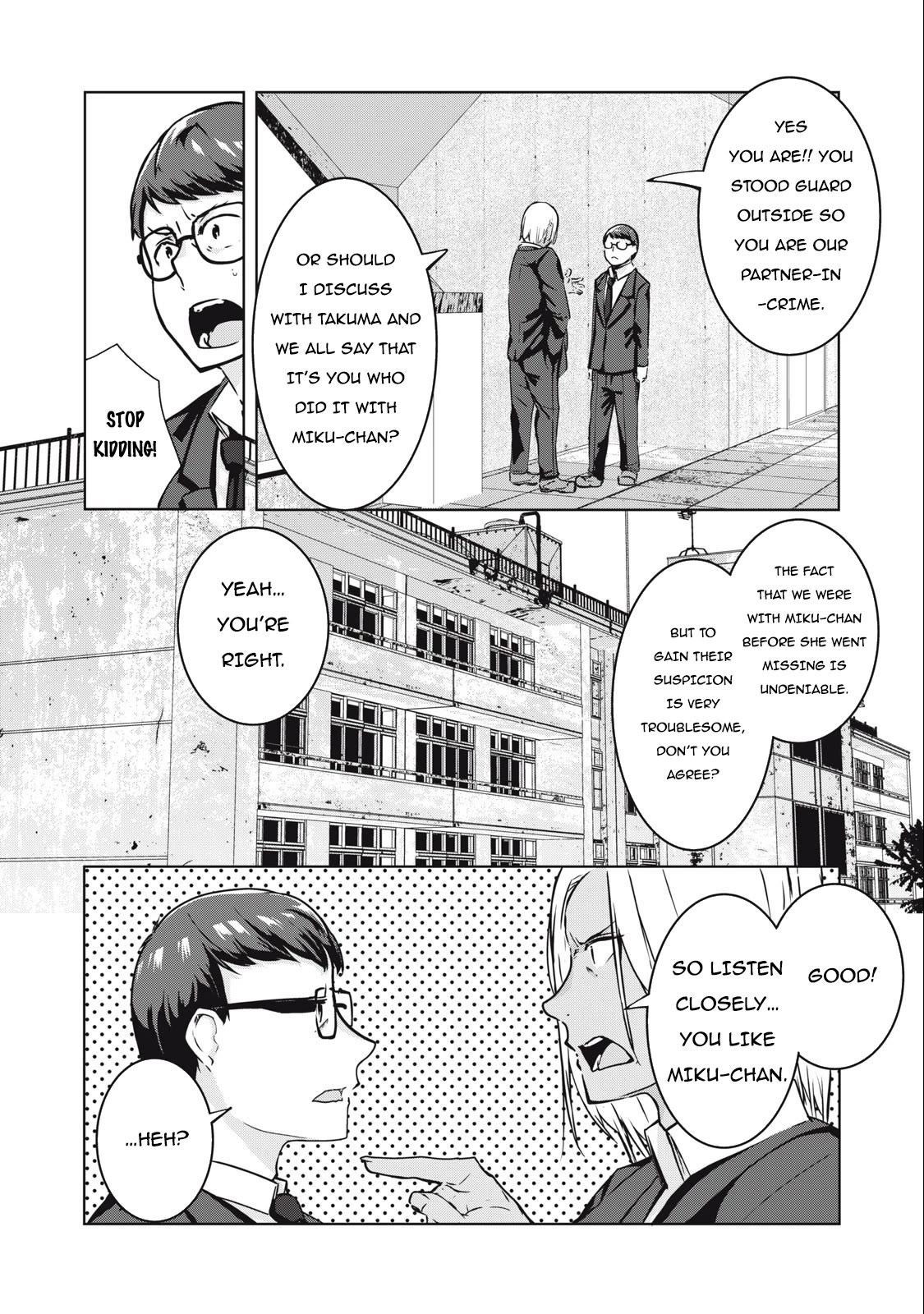 NTREVENGE Chapter 8 - Page 6