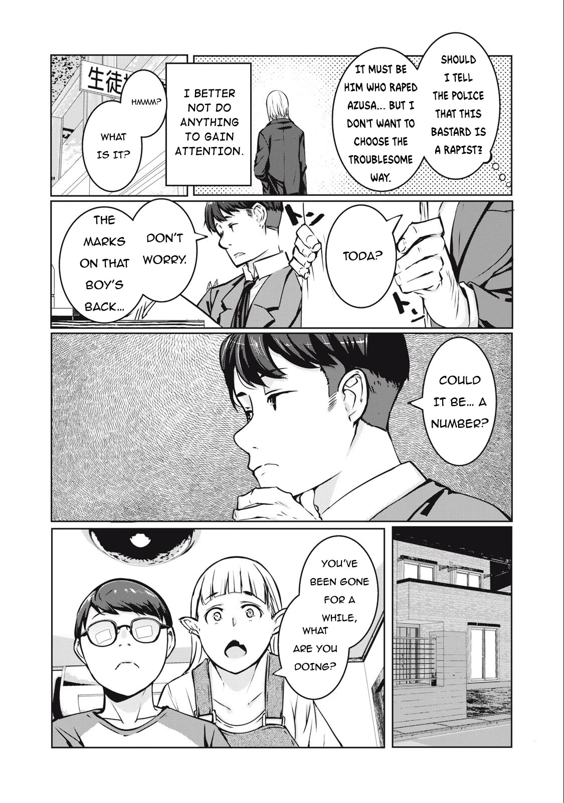 NTREVENGE Chapter 8 - Page 9