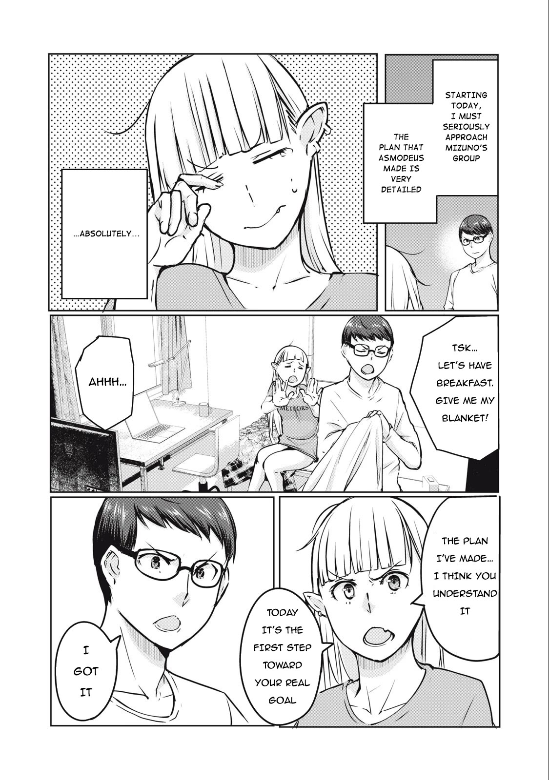 NTREVENGE Chapter 9 - Page 3