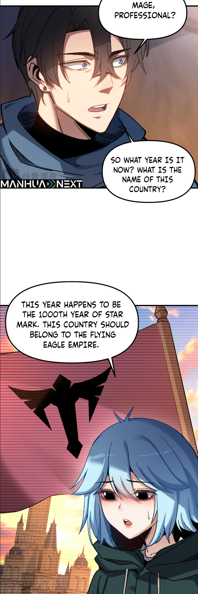Nuclear Explosion Sword Technique, I Kill One With One Sword Chapter 1 - Page 37