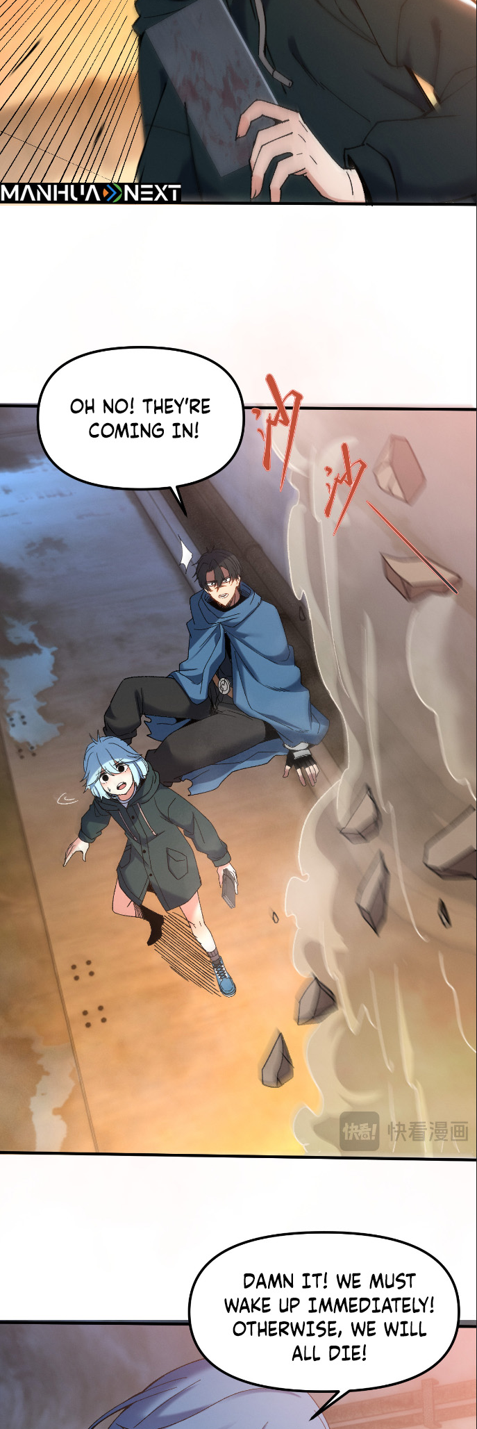 Nuclear Explosion Sword Technique, I Kill One With One Sword Chapter 1 - Page 44