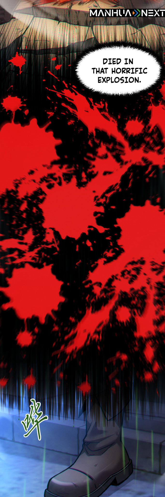 Nuclear Explosion Sword Technique, I Kill One With One Sword Chapter 1 - Page 8
