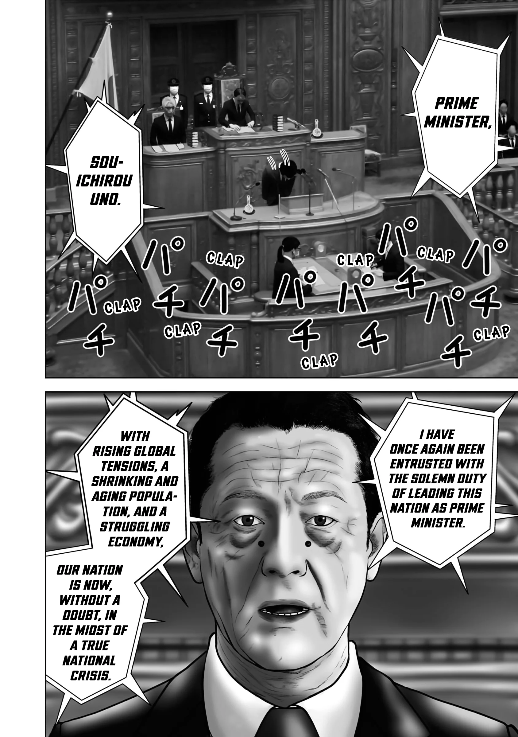 Nuclear Chapter 1 - Page 3