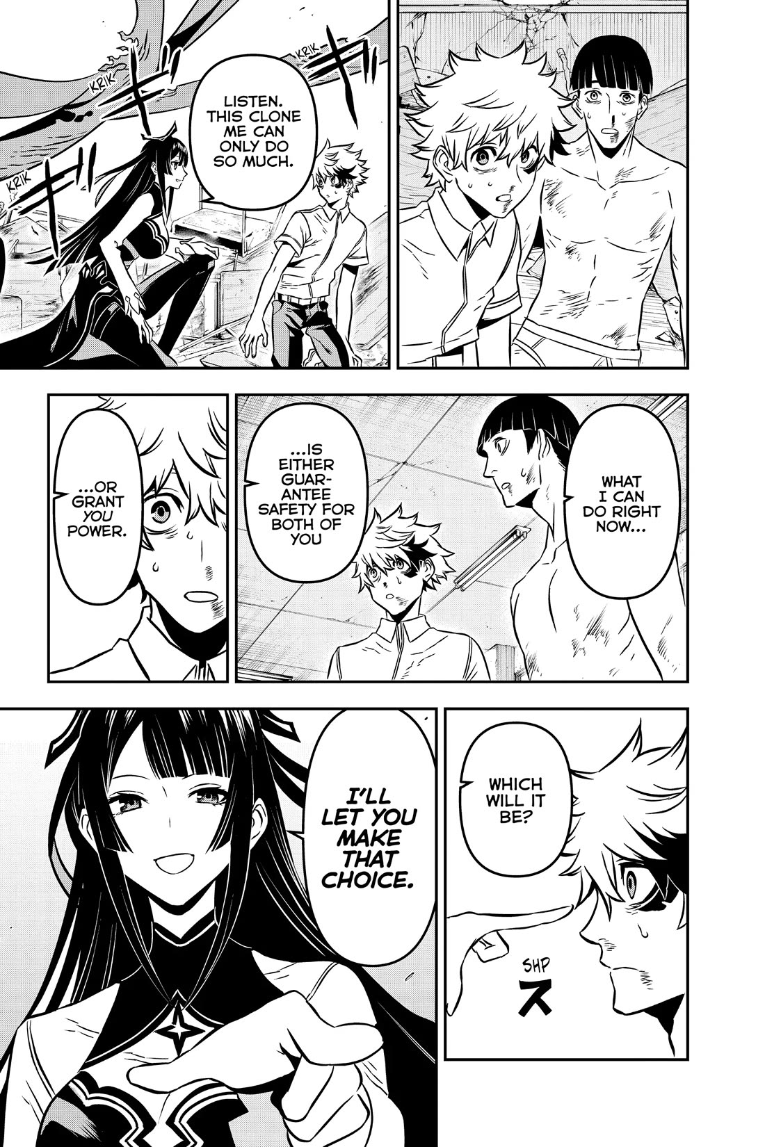 Nue’s Exorcist Chapter 1 - Page 45