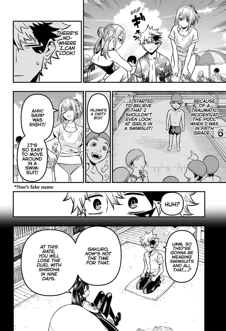 Nue’s Exorcist Chapter 10 - Page 2
