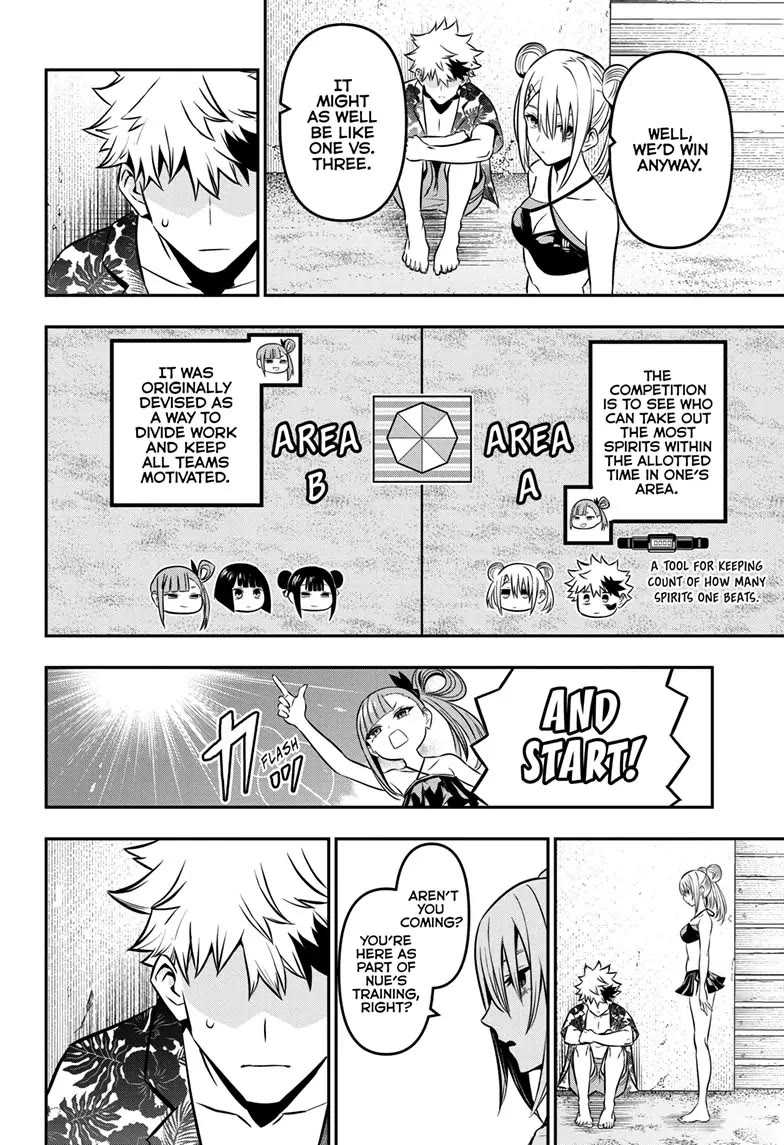 Nue’s Exorcist Chapter 10 - Page 14