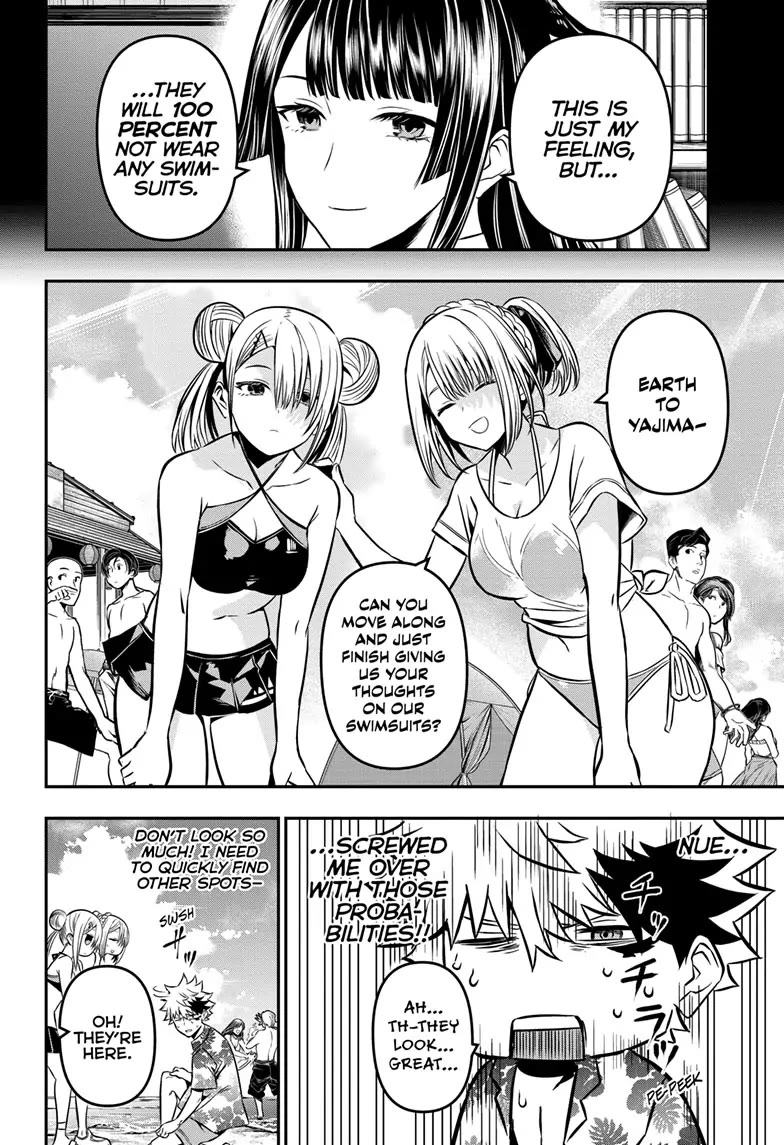 Nue’s Exorcist Chapter 10 - Page 4