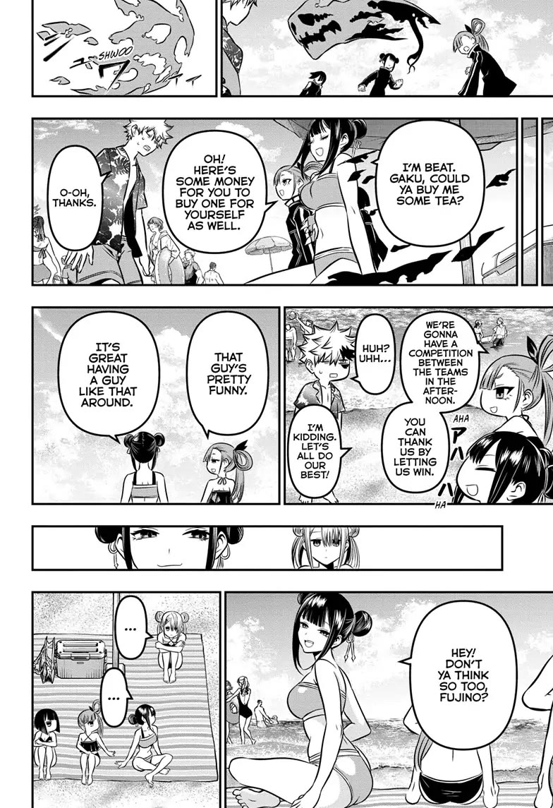 Nue’s Exorcist Chapter 10 - Page 8